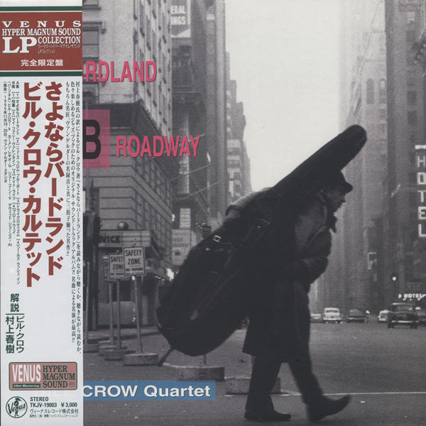 Release: From Birdland To Broadway-Vinyl-Japan-1996-TKJV-19003-6359771