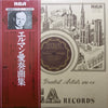 Mischa Elman - The Magic String (Vinyl, LP, Compilation, Mono) Good Plus (G+) / Very Good (VG)