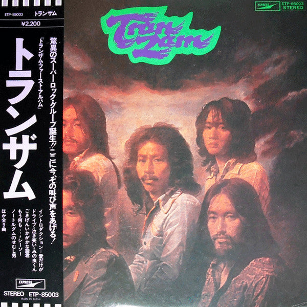 Release: Unknown Release-Vinyl-Japan-1974-ETP-85003-5305276