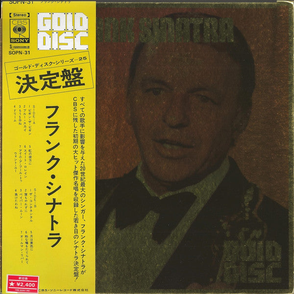 Release: Gold Disc-Vinyl-Japan-1974-SOPN-31-6558597