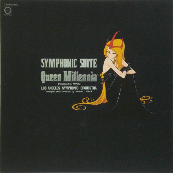 Release: Unknown Release-Vinyl-Japan-1982-C28R0091-6972134