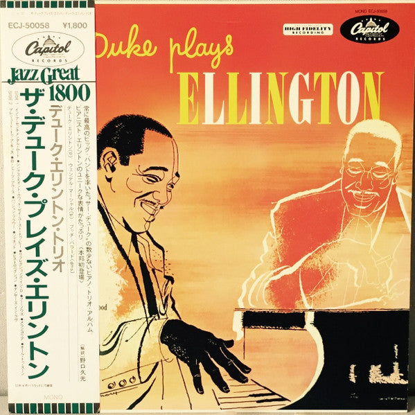 Master Release: The Duke Plays Ellington by Duke Ellington