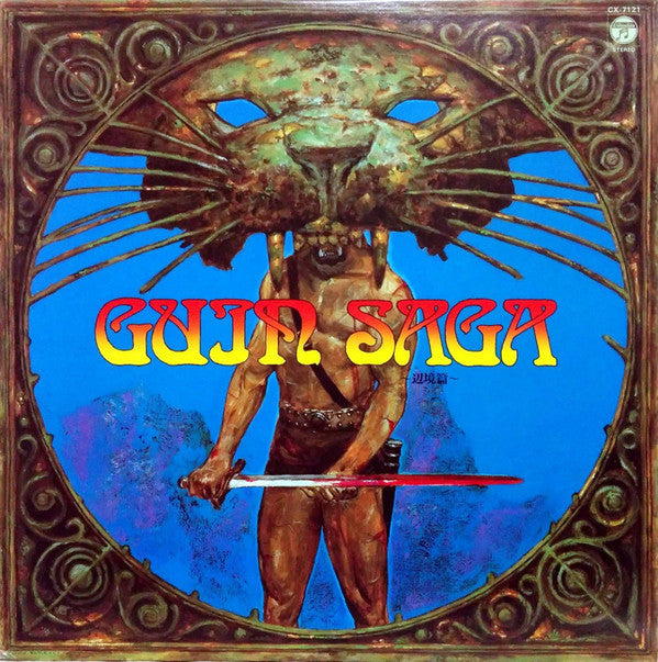 Release: Guin Saga 〜辺境篇〜-Vinyl-Japan-1983-CX-7121, CX-7121-6944080