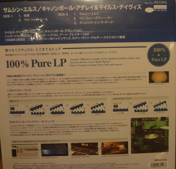 Release: Somethin' Else-Vinyl-Japan-2014-UCJU-90008-9044179