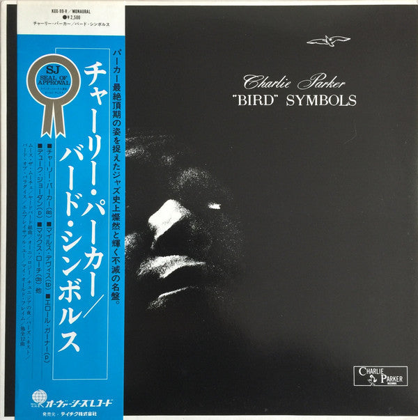 Release: "Bird" Symbols-Vinyl-Japan-1978-KUX-99-V, PLP-407-9889879