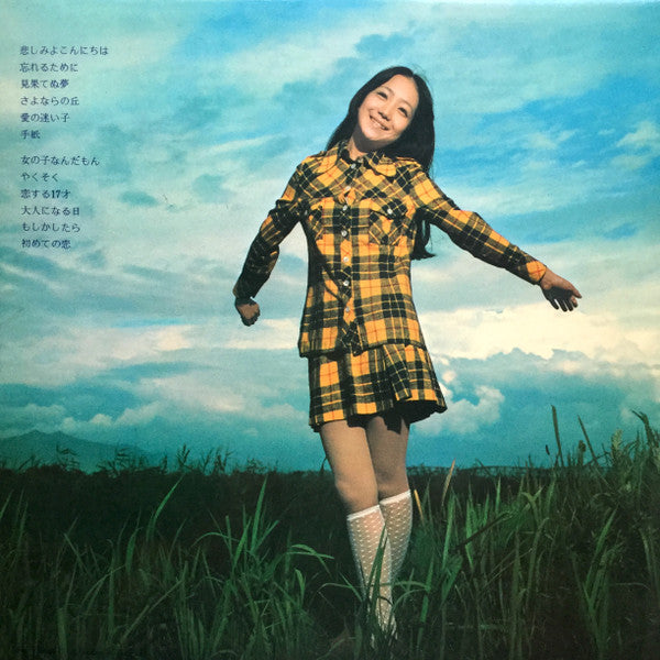 Release: あこがれ-Vinyl-Japan-1972-SJX-116-6358305