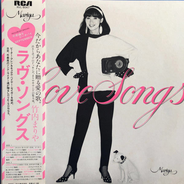 Release: Love Songs = ラヴ・ソングス-Vinyl-Japan-1980-RVL-8047-3669208