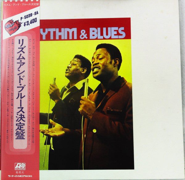 Master Release: Rhythm And Blues by Various