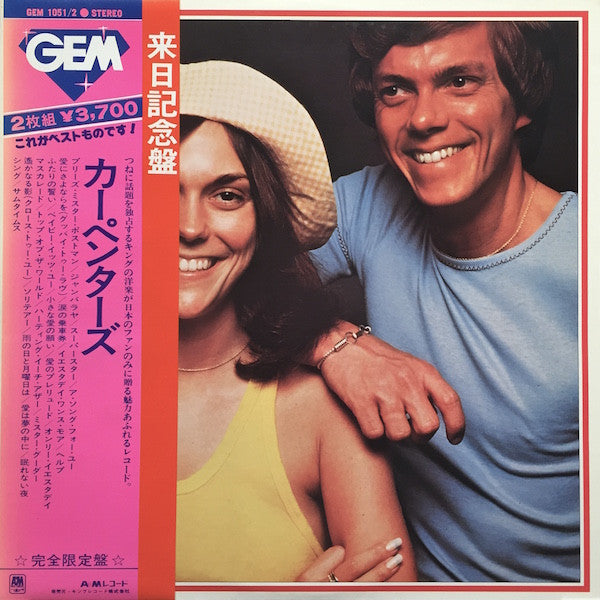 Gem Of Carpenters