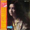 Lily (6) - タエコ = Taeko (Vinyl, LP, Album, Stereo)