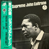 John Coltrane - A Love Supreme (Vinyl, LP, Album, Reissue, Stereo) Near Mint (NM or M-) / Very Good Plus (VG+)