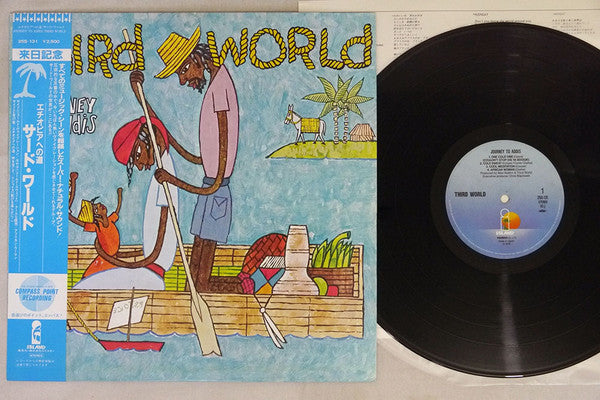 Release: Journey To Addis-Vinyl-Japan-1982-25S-131-9148617