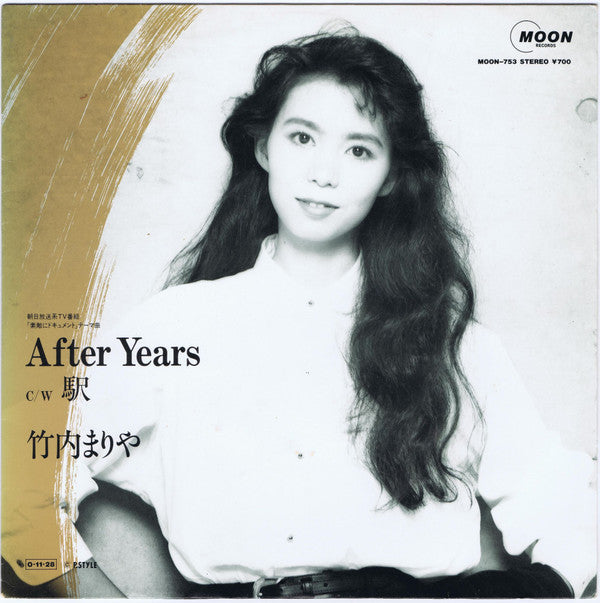Release: 駅/After Years-Vinyl-Japan-1987-MOON-753-6458644