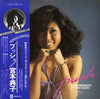 Noriko Miyamoto - Push (Vinyl, LP, Album)