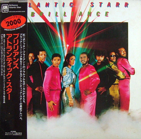 Master Release: Brilliance by Atlantic Starr
