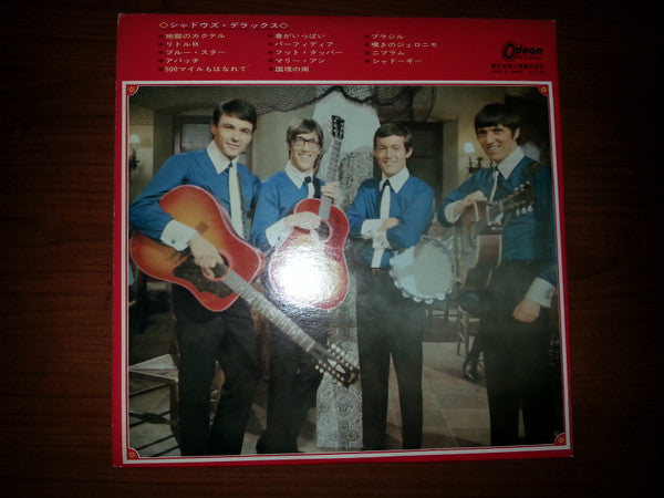 Release: Deluxe -Vinyl-Japan-1967-OP-8026-8677040