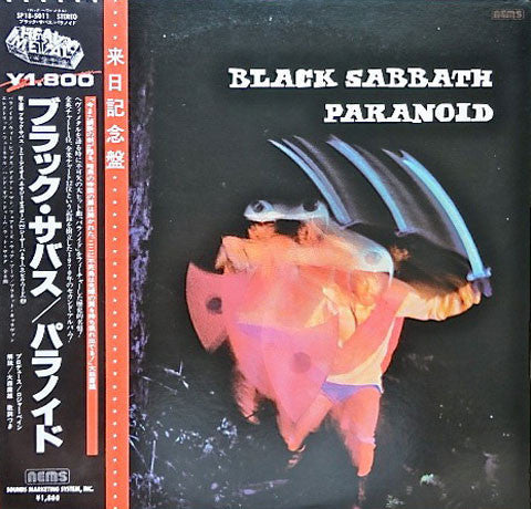 Release: Paranoid-Vinyl-Japan-1980-SP18-5011-3958775