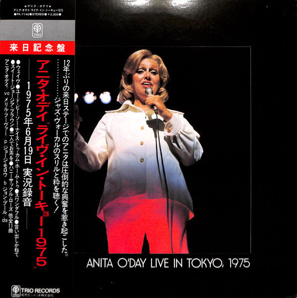 Release: Live In Tokyo, 1975-Vinyl-Japan-1976-PA-7140-7372253