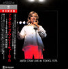 Anita O'Day - Live In Tokyo, 1975 (Vinyl, LP, Album)