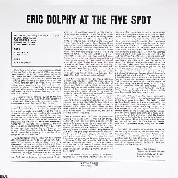 At The Five Spot, Volume 1. = アット・ザ・5スポット Vol.1