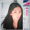 Meiko Kaji - Golden Star Twin Deluxe (2xVinyl, LP, Compilation) Very Good (VG) / Very Good (VG)