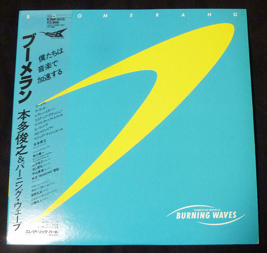 Release: Boomerang-Vinyl-Japan-1981-K28P-6113-4353953