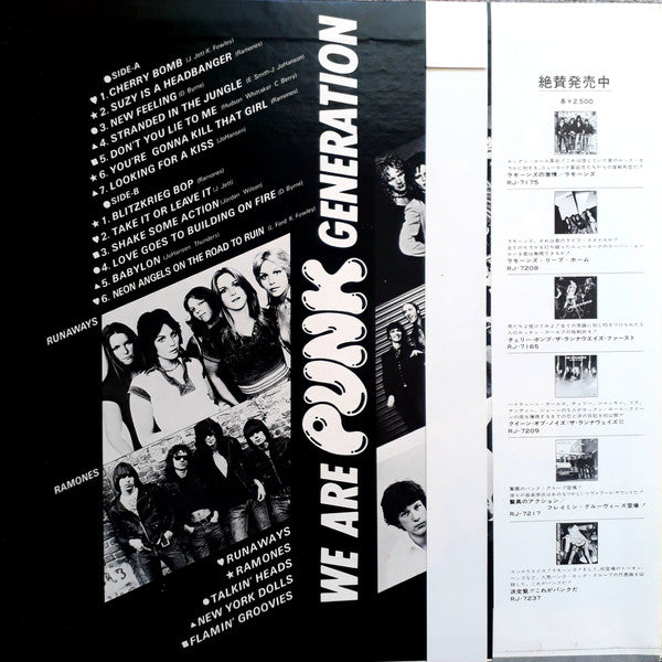 Release: We Are Punk Generation-Vinyl-Japan-1977-RJ-7237-4856026