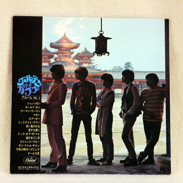 Release: Album Vol. 2-Vinyl-Japan-1968-CP-8473-5264962