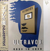 Ultravox - Rage In Eden (Vinyl, LP, Album, Promo) Very Good Plus (VG+) / Very Good Plus (VG+)