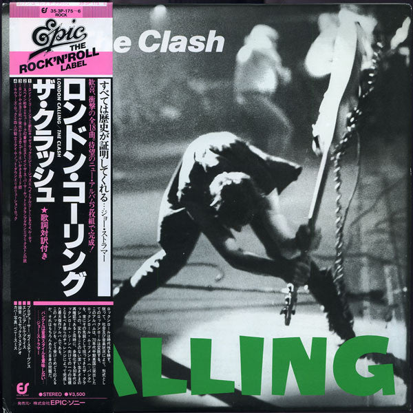 Release: London Calling-Vinyl-Japan-1979-35・3P-175~6-3343998