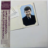 John McLaughlin - Electric Guitarist (Vinyl, LP, Album)