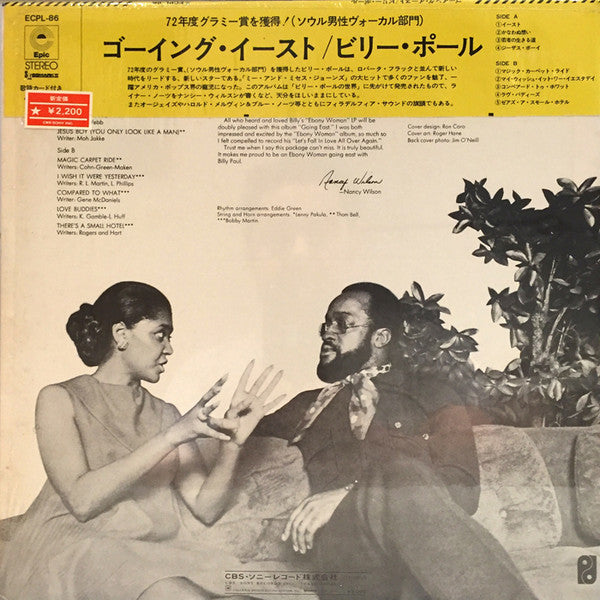 Release: Going East-Vinyl-Japan-1971-ECPL-86-6969698