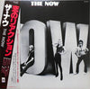 The Now (5) - The Now (Vinyl, LP, Album) Very Good (VG) / Very Good Plus (VG+)