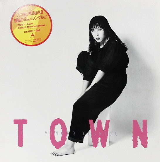 Town / Monster Stomp