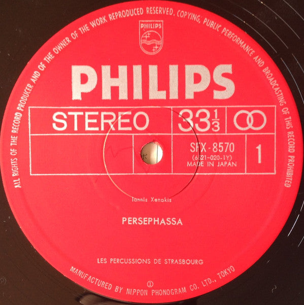 Persephassa = ペルセファサ