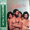 Orleans - Waking And Dreaming (Vinyl, LP, Album, Limited Edition, Reissue) Very Good Plus (VG+) / Very Good Plus (VG+)