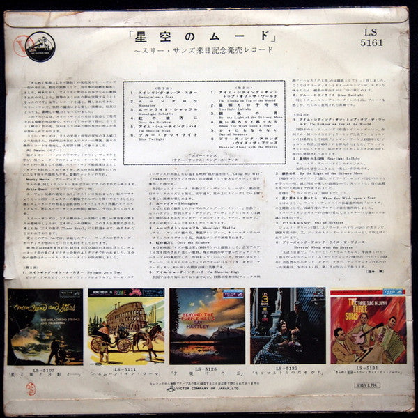 Master Release: Swingin' On A Star by The Three Suns