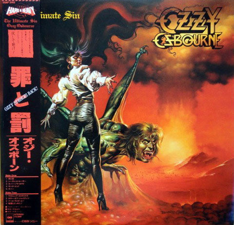 Release: The Ultimate Sin-Vinyl-Japan-1986-28AP 3145-2602992