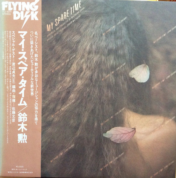 Release: Unknown Release-Vinyl-Japan-1978-VIJ-6011-5016450