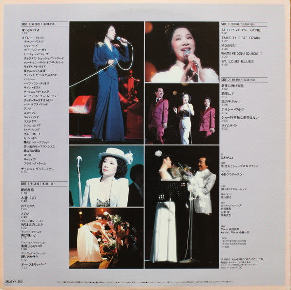 Release: Unknown Release-Vinyl-Japan-1981-K20A-155/156-7391074