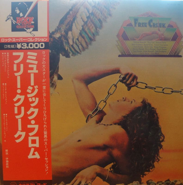Release: Music From Free Creek-Vinyl-Japan-1978-BT-5163～64-6773305