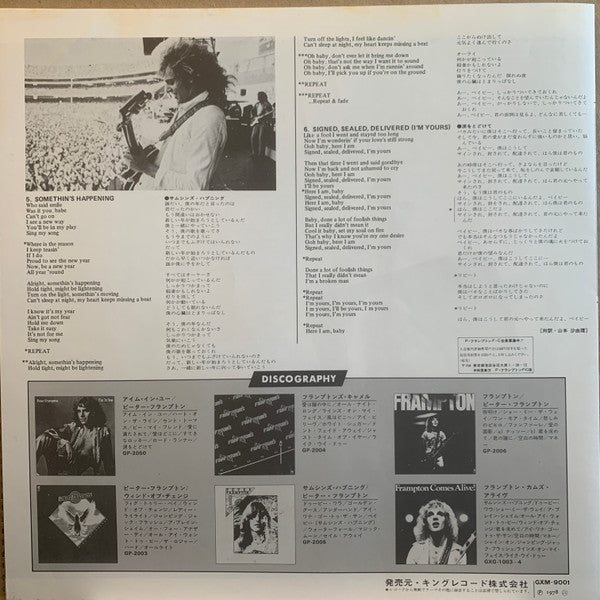 Peter Frampton Story