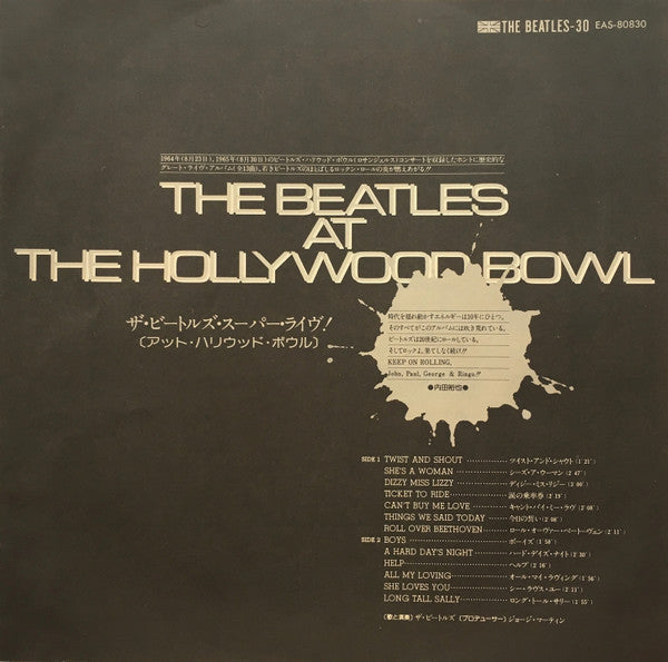 The Beatles At The Hollywood Bowl = ザ・ビートルズ・スーパー・ライヴ!（アット・ハリウッド・ボウル）