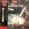 Various - Music Of East Africa ・ Tanzania (Vinyl, LP)