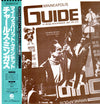 Charles Mingus - My Favorite Quintet (Vinyl, LP, Album, Reissue, St...