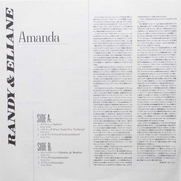 Amanda