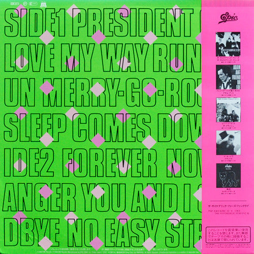Release: Forever Now-Vinyl-Japan-1982-25•3P-415-6814437