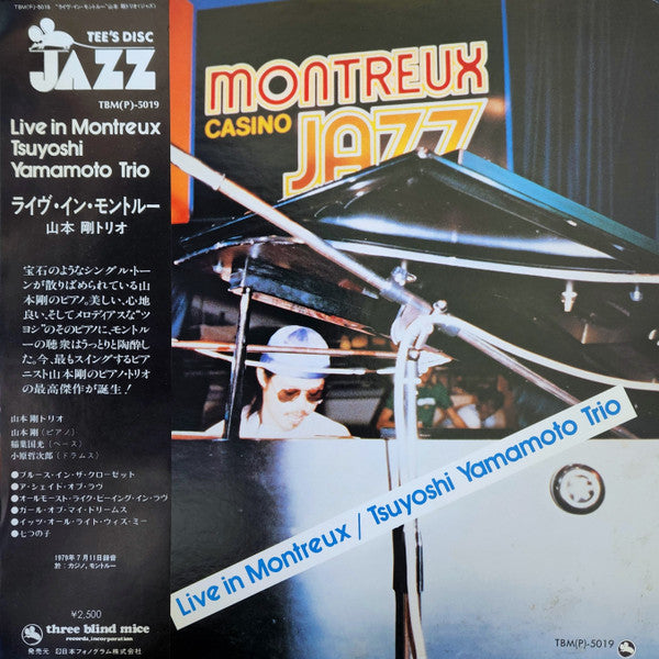 Release: Live in Montreux-Vinyl-Japan-1979-TBM(P)-5019-6622218