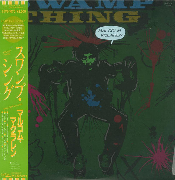Master Release: Swamp Thing by Malcolm McLaren