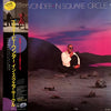 Stevie Wonder - In Square Circle (Vinyl, LP, Album, Stereo) Very Good Plus (VG+) / Very Good Plus (VG+)